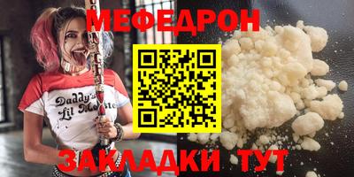 хмурый Славгород
