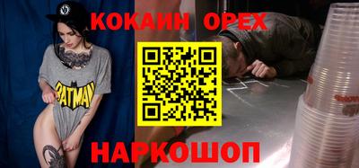 хмурый Славгород