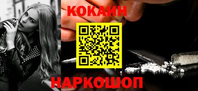 альфа пвп VHQ Славянск-на-Кубани
