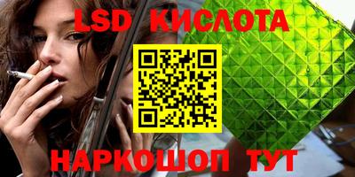 альфа пвп Сланцы