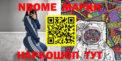 альфа пвп Сланцы