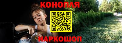 альфа пвп Сланцы