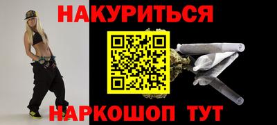 альфа пвп VHQ Славянск-на-Кубани