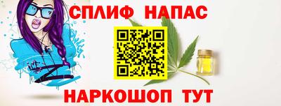 альфа пвп VHQ Славянск-на-Кубани