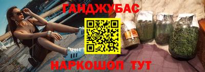 альфа пвп VHQ Славянск-на-Кубани