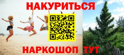 альфа пвп VHQ Славянск-на-Кубани