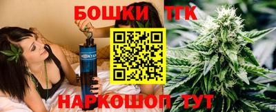 альфа пвп Сланцы