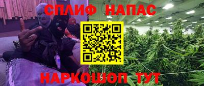 альфа пвп VHQ Славянск-на-Кубани