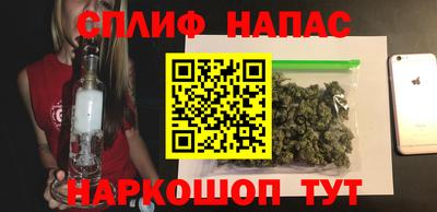 альфа пвп VHQ Славянск-на-Кубани