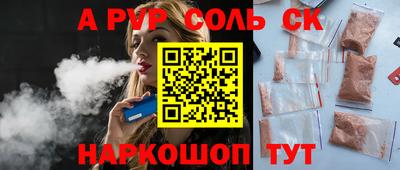 хмурый Славгород