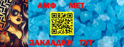 альфа пвп VHQ Славянск-на-Кубани