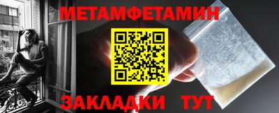 альфа пвп VHQ Славянск-на-Кубани