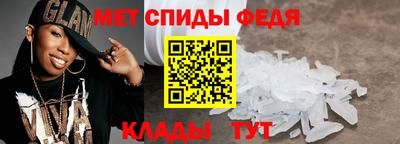 альфа пвп Сланцы
