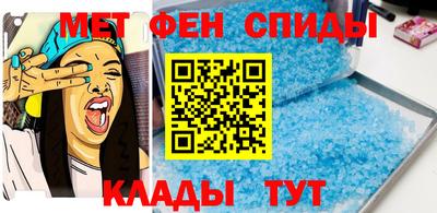 альфа пвп Сланцы