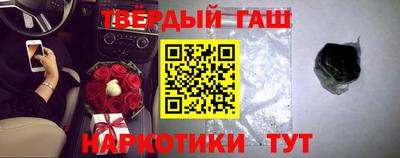 альфа пвп Сланцы