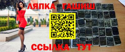 альфа пвп Сланцы