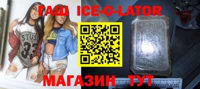 альфа пвп VHQ Славянск-на-Кубани