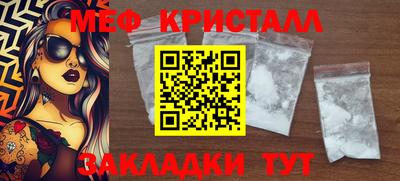 альфа пвп Сланцы