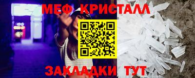 альфа пвп VHQ Славянск-на-Кубани