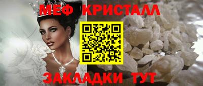 альфа пвп Сланцы