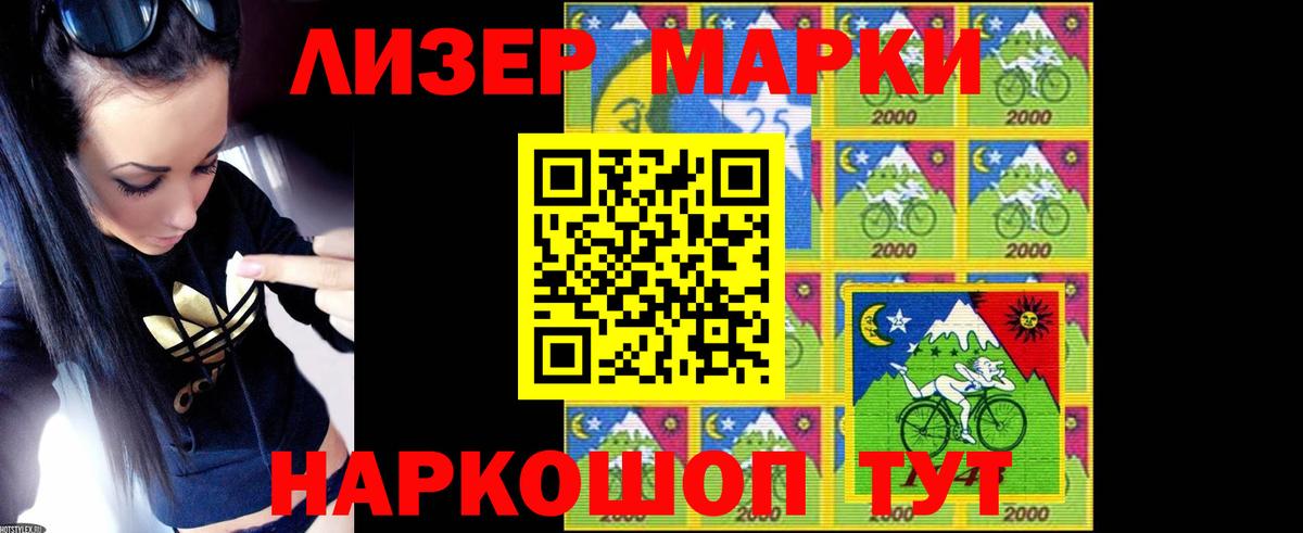 Лсд 25 экстази ecstasy  Лсд 25 экстази  Новодвинск  Вход с VPN 