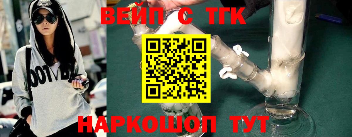 Гашиш  Новодвинск  МАРИХУАНА  ЭКСТАЗИ  МЕФ кристаллы  ГАШИШ  Вход с VPN 