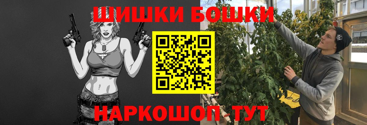 МАРИХУАНА SATIVA & INDICA  Каннабис Bruce Banner  Шишки марихуана SATIVA & INDICA  МАРИХУАНА сатива  Вход с VPN  Новодвинск 